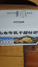 三只松鼠水牛乳千层吐司1000g 厚切面包早餐休闲零食手撕代餐饱腹点心 实拍图