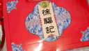 徐福记酥心糖大白兔奶糖阿尔卑斯等结婚庆喜糖果1500g儿童节礼物伴手礼 实拍图