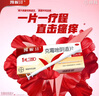 【原研好药】凯妮汀克霉唑阴道片0.5g*1片*3盒 阴道炎妇科专用药霉菌性阴道外阴瘙痒妇科炎症 念珠菌外阴阴道病 克霉唑栓剂 实拍图