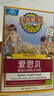 爱思贝（EARTH'S BEST）婴幼儿高铁有机大米粉 原味175g 低敏无麸质米糊宝宝辅食6个月 实拍图