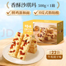 百草味香酥沙琪玛牛乳提子味500g整箱传统糕点中式糕点早餐代餐 实拍图
