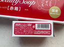 牛乳石硷cow牛牌进口美肤香皂90g*6红盒玫瑰香洗脸皂手工皂沐浴肥皂温和 实拍图