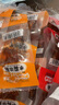 俏己食 牛蹄筋低脂网红休闲零食品牛肉筋牛板筋卤味下酒菜熟食解馋330g 实拍图