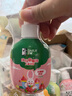 好来(原黑人)按压儿童牙膏苹果*2+草莓*2+果香600g 共5支 防蛀 实拍图
