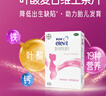 【原研好药】拜耳爱乐维叶酸 复合维生素100片 补充钙铁锌维生素c 孕妇叶酸备孕片女性艾乐维 实拍图