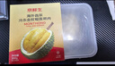 京鲜生 泰国金枕头冷冻新鲜榴莲肉单袋净重1000g 冷冻新鲜榴莲 低温水果 实拍图