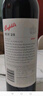 奔富（Penfolds）BIN2设拉子玛塔罗葡萄酒 澳洲进口红酒750ml *2 礼袋装 实拍图