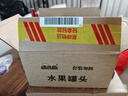满意包糖水水果罐头拼装425克*6罐黄桃蜜桔椰果马蹄菠萝杨梅黑色星期五 实拍图