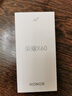 荣耀X60 十面抗摔 5800mAh大电池 长续航 新品5G手机 荣耀X50升级版 海湖青 12GB+512GB【365天碎屏险+3年质保】 官方标配【国家补贴15%】 实拍图