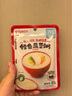 贝亲（Pigeon）婴幼儿宝宝营养粥早餐辅食即食便携 牛肉鸡肉金枪鱼味6连包 9月+ 实拍图