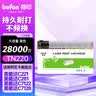 得印TN220大容量黑色粉盒适用柯尼卡美能达Bizhub C221S C221 C281 364 224 284 C7122 7121 7822 7828粉盒 实拍图