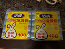 洁成背心手提式加厚垃圾袋0.6丝塑料桶袋子46*63cm*5卷*100只 实拍图