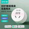 gosund智能插座 米家APP远程智控  定时开关 10A电量统计 每日用电心中有数 网络定时智能插头CP1-AM 实拍图