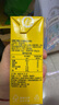 维他奶维他低糖柠檬味茶饮料250ml*16盒  礼盒装  实拍图