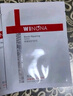 薇诺娜311屏障面膜乳霜面膜6片滋润舒缓补水保湿面部护肤品 实拍图