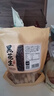 人民食品 云南黑花生带壳生花生原味晒干新货休闲零食320g 实拍图
