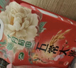 十月稻田 绿色食品 五常大米 当季新米 10斤（香米 东北大米 5公斤/十斤） 实拍图