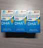仁和【升级版】dha神经酸核桃油250mgDHA儿童学生成人凝胶糖果3盒装 实拍图