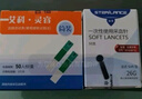 艾科灵睿血糖试纸 灵睿独立装血糖试纸(100片+100采血针) 实拍图