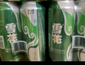 雪花啤酒（Snowbeer）清爽 330ml*24听 口感冰爽【经典热销】 婚宴 实拍图