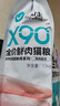 卫仕 全价鲜肉猫粮 90%鲜肉含量 添加益生菌成猫幼猫通用 鸡肉味1.5kg 实拍图