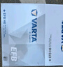 瓦尔塔（VARTA）京东养车汽车电瓶蓄电池启停系列EFB H6 70Ah以旧换新上门安装 实拍图
