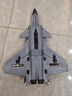 志扬玩具（ZHIYANG TOYS）歼20遥控飞机战斗机耐摔滑翔航模固定翼泡沫儿童玩具生日礼物男孩 60分钟续航歼20迷彩灰-4电 实拍图