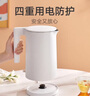 米家小米烧水壶电热水壶煮水壶热水壶家用S1 双钢双层设计316食品级不锈钢内胆大功率1.7L 实拍图