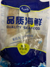 鲜拔头筹鲽鱼身蝶鱼中段 格陵兰深海鸦片鱼头比目鱼进口生鲜海鲜 鲽鱼段 2kg 实拍图