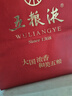 五粮液 普五八代  浓香型白酒 52度 500ml*2 双瓶 【名酒鉴真】年份随机 实拍图