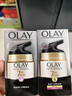 玉兰油（OLAY）七效多效修护面霜 进口版 【组合】修护日晚霜100g 实拍图