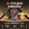 麦斯威尔（Maxwell House）经典原味速溶咖啡粉100条盒装 冲饮 三合一0反式脂肪酸 共1.3kg 实拍图