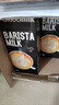 荷高（Globemilk）荷兰进口 3.7g咖啡大师纯牛奶 iTQi国际美味奖章1L*6 营养高钙 实拍图