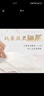 苏菲【于文文同款】裸感S鎏光仙纸薄新中式卫生巾日用25cm10片姨妈巾 实拍图