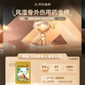 羚锐 壮骨麝香止痛膏10贴*6袋 祛风湿 活血止痛 用于风湿关节 肌肉痛 扭伤 膏药贴 实拍图