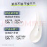 珀莱雅盾护防晒15ml 清爽耐晒防晒霜防水防汗军训防晒霜男 女士 实拍图