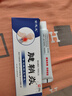 金志龙腱鞘炎手指手腕关节痛劳损扭伤筋骨疼痛消肿药膏僵直麻木弹响鼓包 买2送1【发3盒】基础装 实拍图