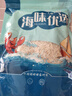良时海 大连地标 虾皮1斤(500g) 海产干货 家庭包装 源头直发包邮 实拍图