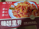 谷言糖醋里脊410g 预制菜 半成品菜 速食方便菜 快手菜 实拍图