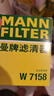 曼牌（MANNFILTER）机油滤清器油滤芯W712/90M/W7158高尔夫宝来朗逸POLO明锐途安迈腾 实拍图