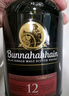 布纳哈本（Bunnahabhain）12年 单一麦芽苏格兰威士忌 700ml 进口洋酒 实拍图