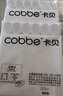 卡贝（cobbe）浴帘加厚防霉PEVA卫生间防水帘浴室遮挡帘防水布 猫咪1.8-2米 实拍图