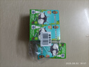 超威（SUPERB）电热蚊香液驱蚊液家用薄荷香灭蚊器加热器补充液 4瓶装（可用240晚） 晒单实拍图