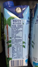 唯他可可（Vita Coco）椰子水椰汁饮料低卡富含电解质原装进口500ml*6瓶装 实拍图