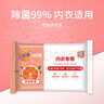 奇强洗内衣裤肥皂100g*6块天然椰油不伤手女生婴幼儿用无荧光剂香皂 实拍图