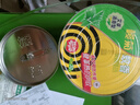 榄菊蚊香加大盘30单圈/筒家用艾草盘香长效驱蚊驱虫防蚊虫艾叶黑蚊香 艾草型蚊香30圈/盒 实拍图