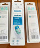 飞利浦（PHILIPS）电动牙刷头 7倍去除牙菌斑洁净型3支装HX9023 适配钻石3系HX6/ HX3/ HX51系列 实拍图