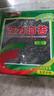 波力海苔原味礼包24g(3g*8包)儿童零食即食寿司紫菜包饭食材线下同款 实拍图