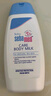 施巴（sebamed）婴儿润肤乳儿童面霜润肤露宝宝身体乳保湿护肤霜200ml德国进口 实拍图