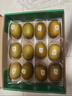 佳沛（zespri）新西兰  阳光金奇异果25-27粒原箱特大果单果约122-146g  猕猴桃 实拍图